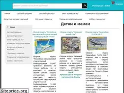 Sites similar to for-kidsandmum.ru