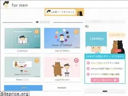 Sites similar to for-men.jp