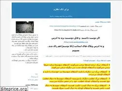 Sites similar to for-my-daughter-91.blogfa.com