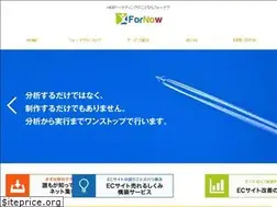 Sites similar to for-now.co.jp