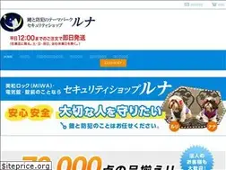 Sites similar to for-runa.co.jp