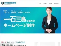 Sites similar to for-someone.com