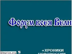 Sites similar to for-ua.info