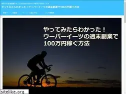 Sites similar to for-uber-beginners.tokyo