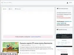 Sites similar to for-web.ru