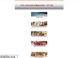 Sites similar to for-you.co.ua