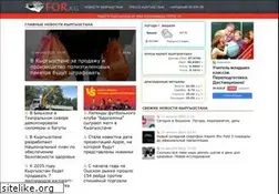 Sites similar to for.kg