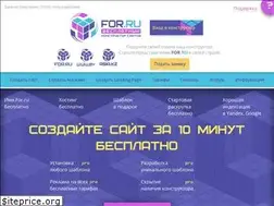 Sites similar to for.ru