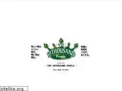 Sites similar to for10000people.com