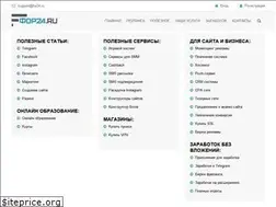 Sites similar to for24.ru