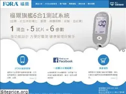Sites similar to foracare.com.tw