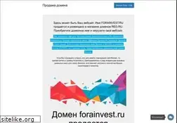 Sites similar to forainvest.ru