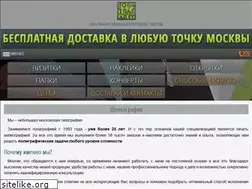 Sites similar to foraprint.ru