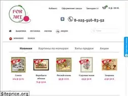 Sites similar to forart.by