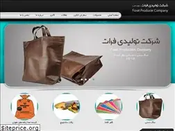 Sites similar to foratco.ir