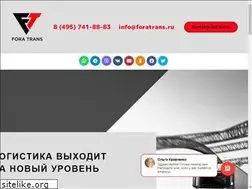Sites similar to foratrans.ru