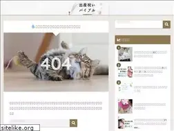 Sites similar to forbabygift.com