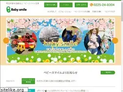 Sites similar to forbabysmile.com