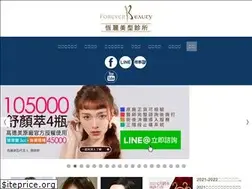 Sites similar to forbeautylove.com