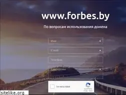 Sites similar to forbes.by