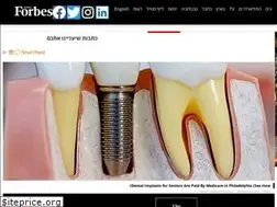 Sites similar to forbes.co.il