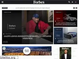 Sites similar to forbes.ge