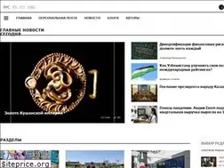 Sites similar to forbes.uz