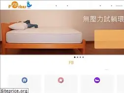 Sites similar to forbesbed.com.tw
