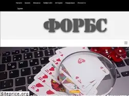Sites similar to forbesbulgaria.bg