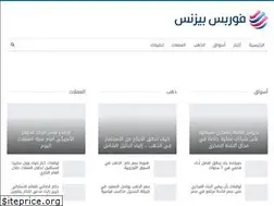 Sites similar to forbesbusiness.org