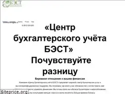 Sites similar to forbestclient.ru