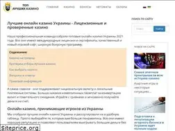 Sites similar to forbiddentoforbid.org.ua
