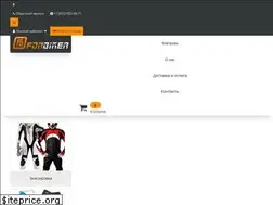 Sites similar to forbiker.ru
