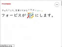 Sites similar to forbis.jp
