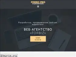 Sites similar to forbiz.pro