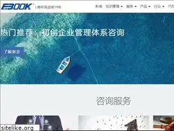 Sites similar to forbookonline.com