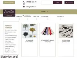 Sites similar to forbra.ru