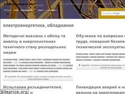 Sites similar to forca.com.ua