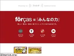 Sites similar to forcasweb.com