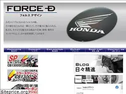 Sites similar to force-design.jp