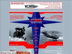 Sites similar to force-marine.ru