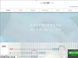 Sites similar to force-tax.com