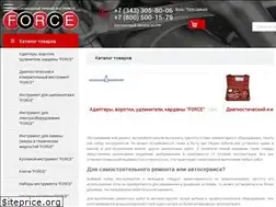 Sites similar to force-tg.ru