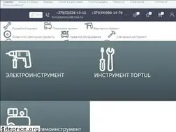 Sites similar to forcebelarus.by