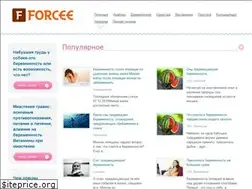 Sites similar to forcee.ru