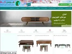 Sites similar to forcekala.com