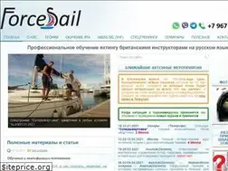 Sites similar to forcesail.ru