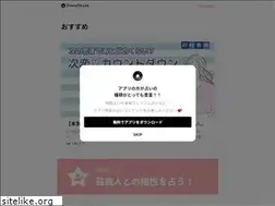Sites similar to forceteller.jp