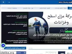 Sites similar to forcleaner.com