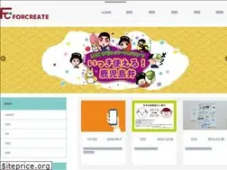 Sites similar to forcreate.co.jp